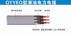 QYYEQ潜油泵电缆