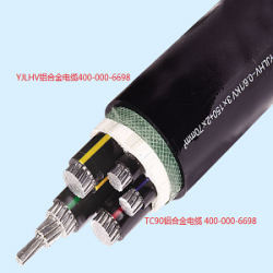 TC90铝合金电缆