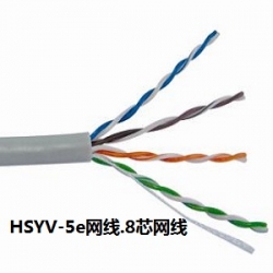HSYV-5e网线
