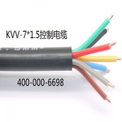 ZC-KVV控制电缆